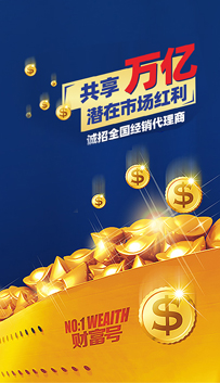 招商加盟_環(huán)?？照{(diào),冷風(fēng)機(jī),工業(yè)大風(fēng)扇