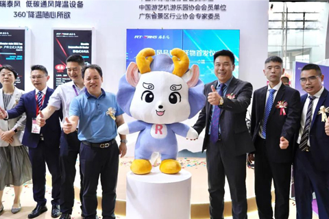 瑞泰風(fēng)新品發(fā)布會(huì)“瑞意出新 勢(shì)必出眾”在2025世界文旅產(chǎn)業(yè)博覽會(huì)舉行圓滿(mǎn)收官