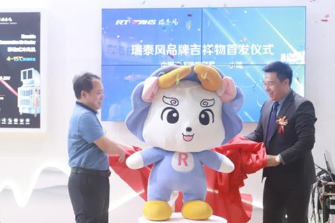 瑞泰風(fēng)攜新品入駐2025世界文旅產(chǎn)業(yè)博覽會(huì)
